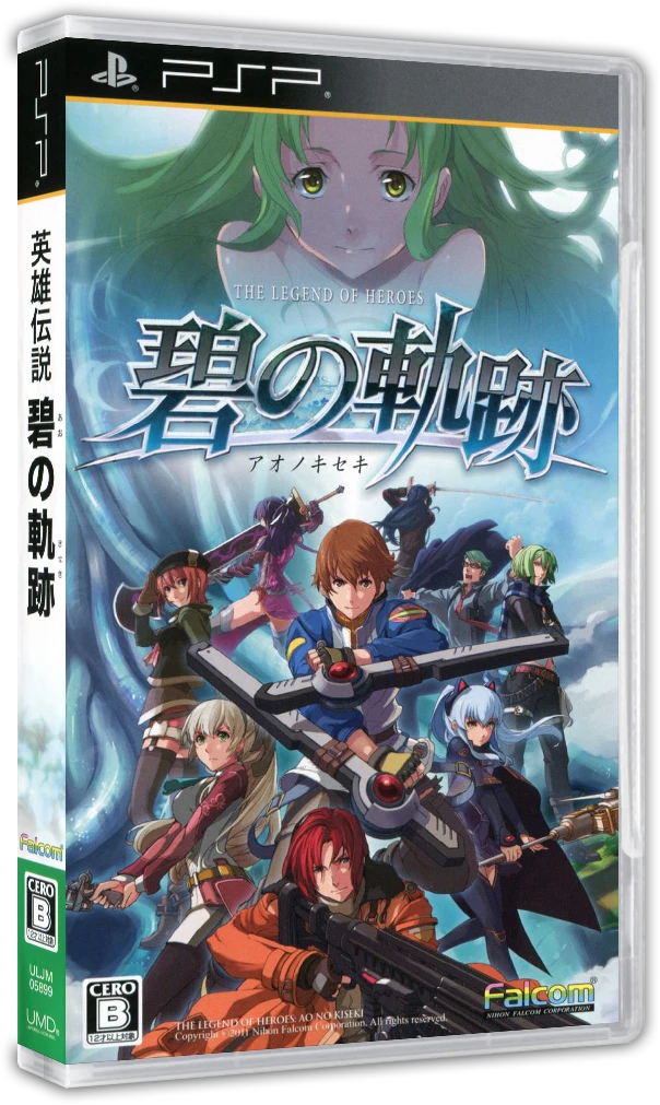 Eiyuu Densetsu: Ao No Kiseki [CD Bundle] box art