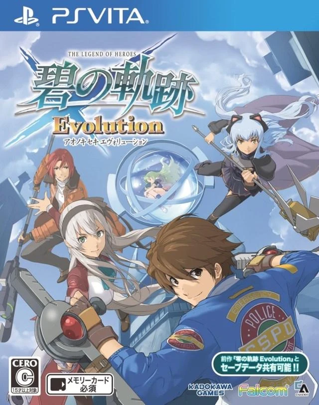 Eiyuu Densetsu: Ao no Kiseki Evolution box art