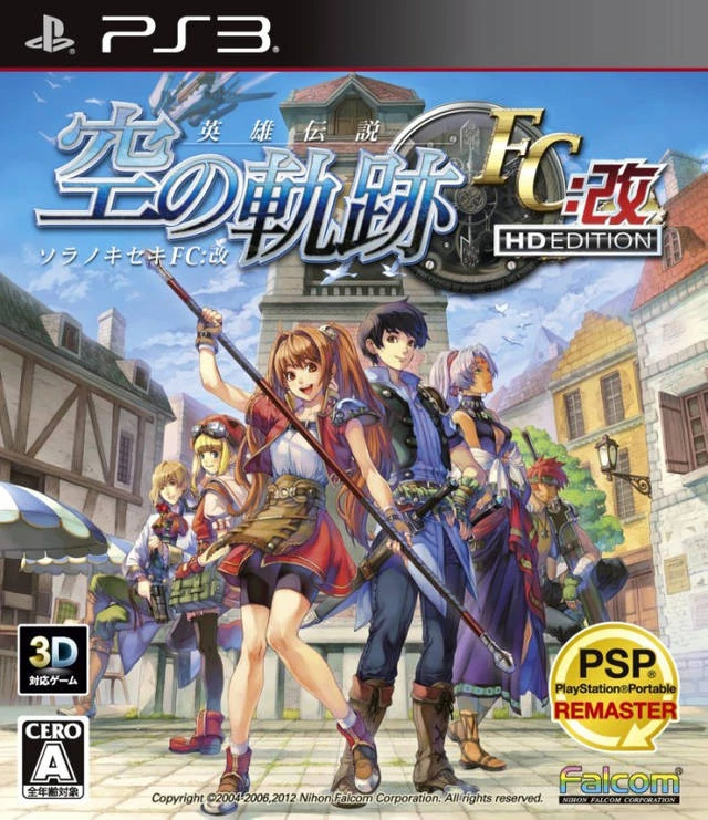 Eiyuu Densetsu: Sora no Kiseki FC Kai HD Edition box art