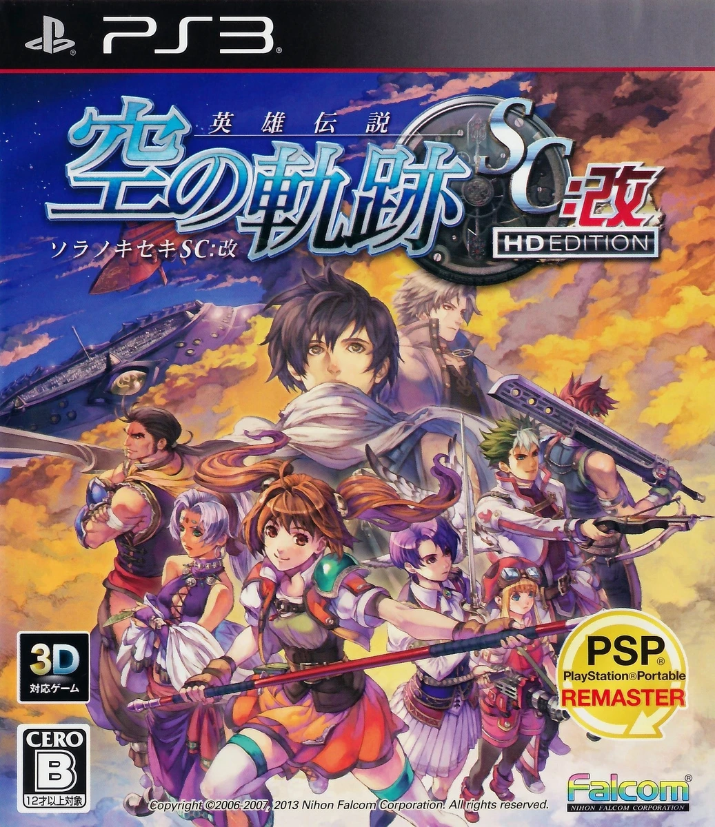 Eiyuu Densetsu: Sora no Kiseki SC Kai HD Edition box art