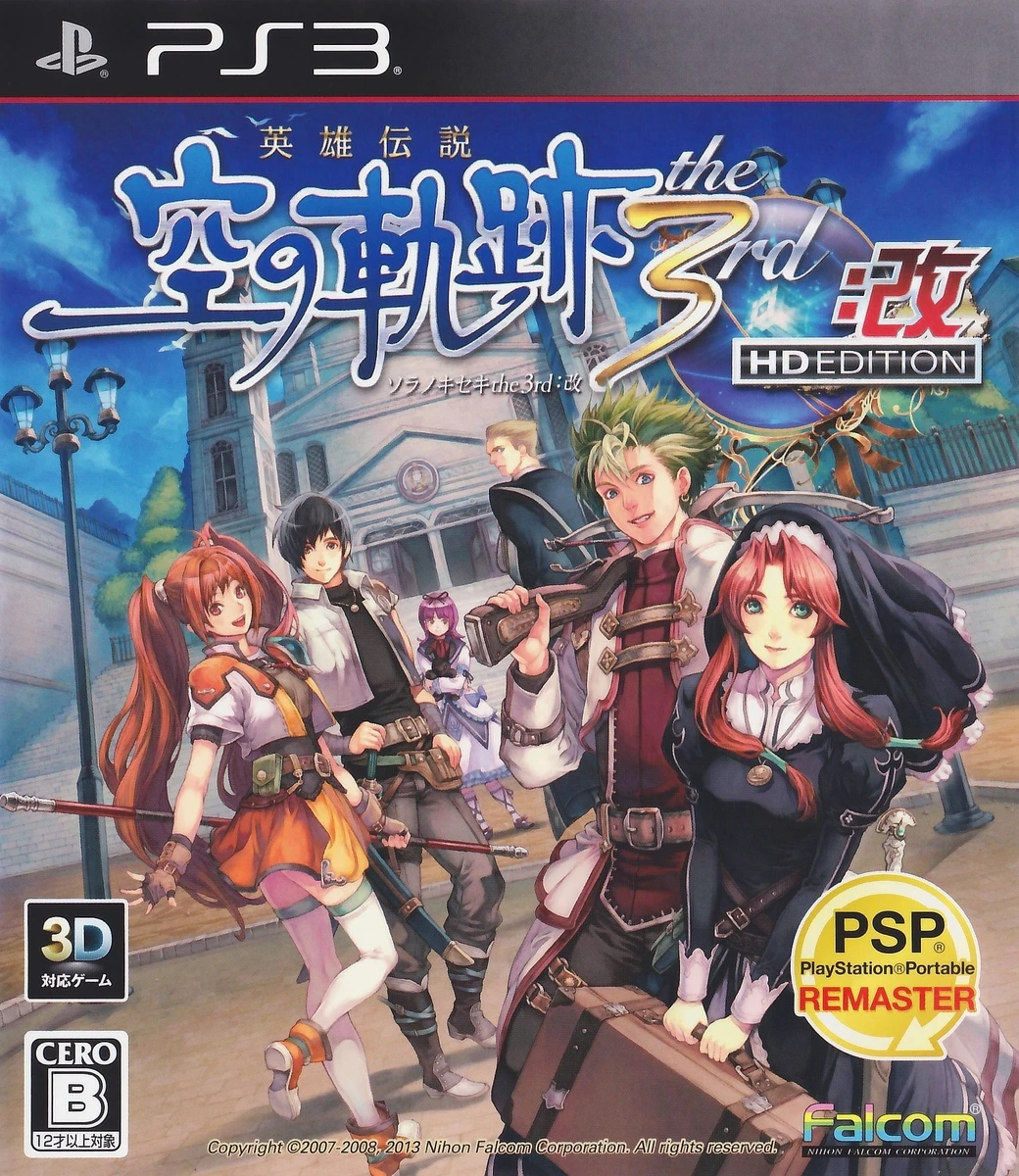 Eiyuu Densetsu: Sora no Kiseki the 3rd Kai HD Edition box art