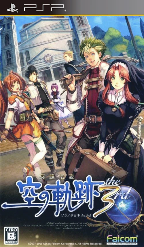 Eiyuu Densetsu: Sora No Kiseki The 3rd [The Best] box art