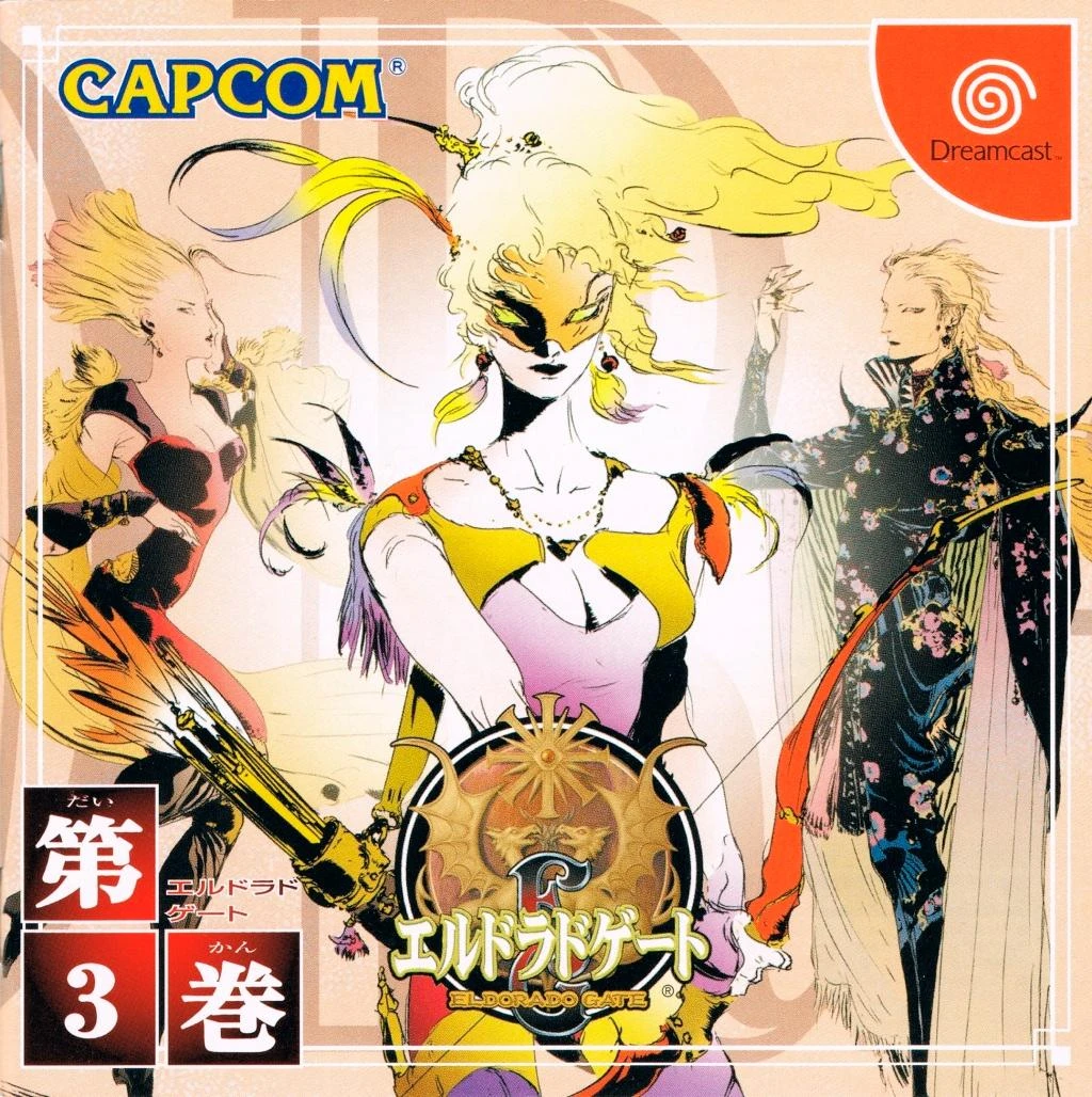 El Dorado Gate Vol 3 box art