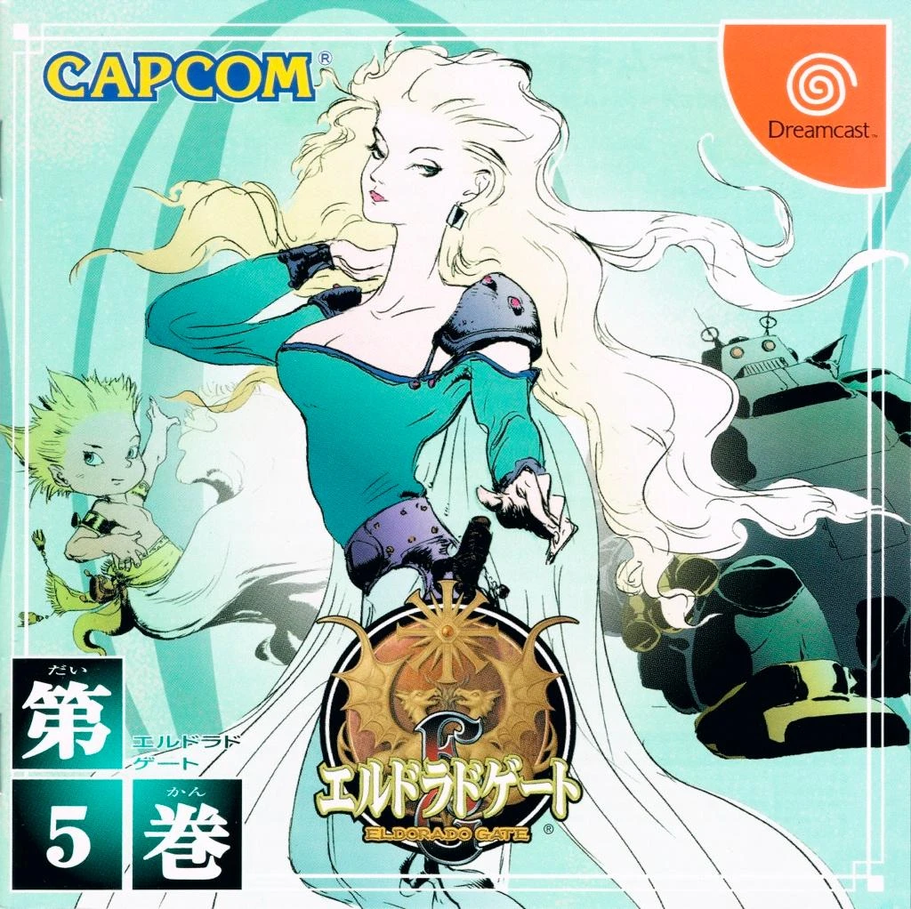 El Dorado Gate Vol 5 box art