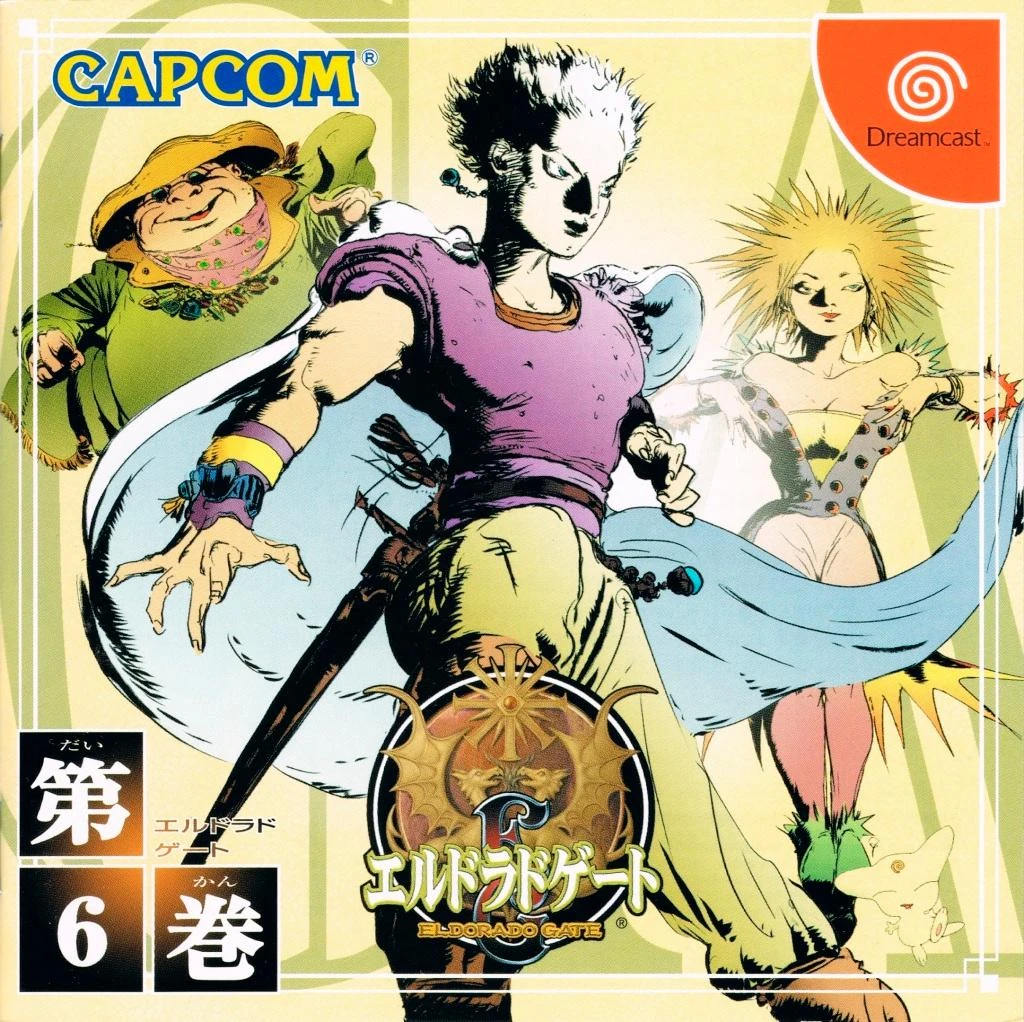 El Dorado Gate Vol 6 box art