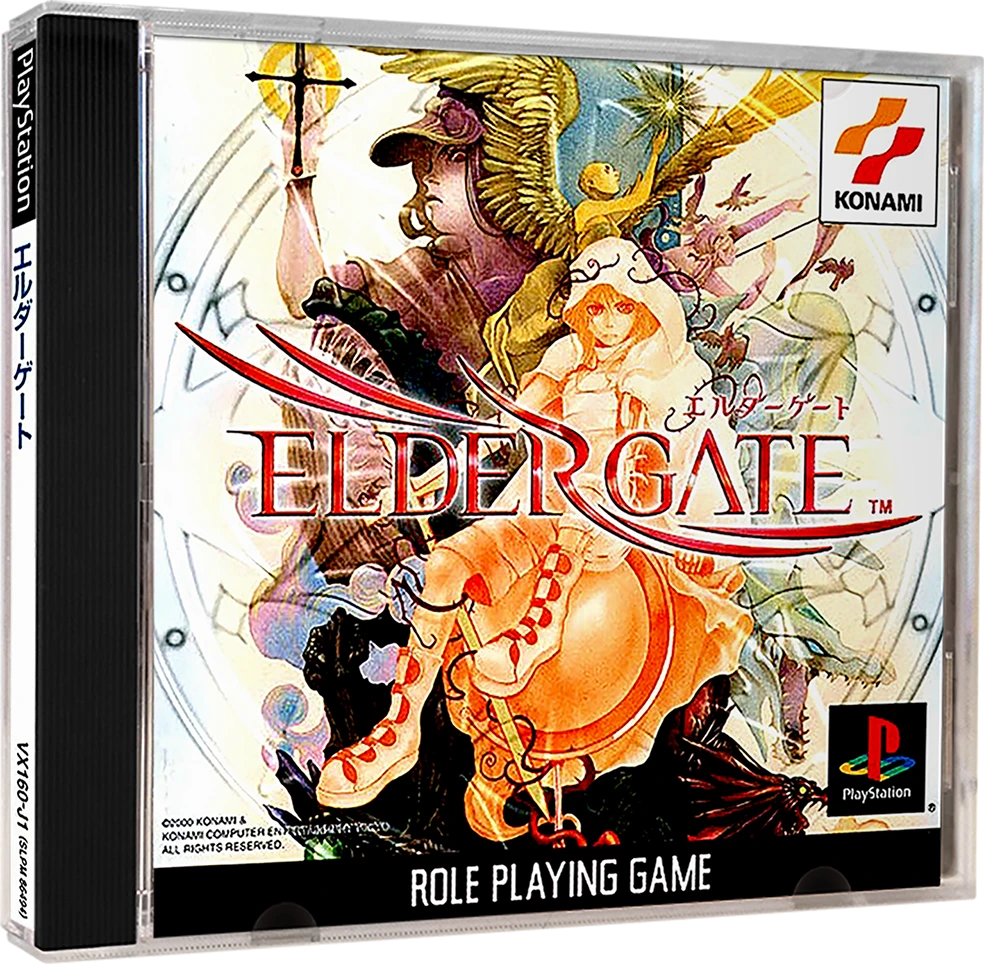 Elder Gate box art