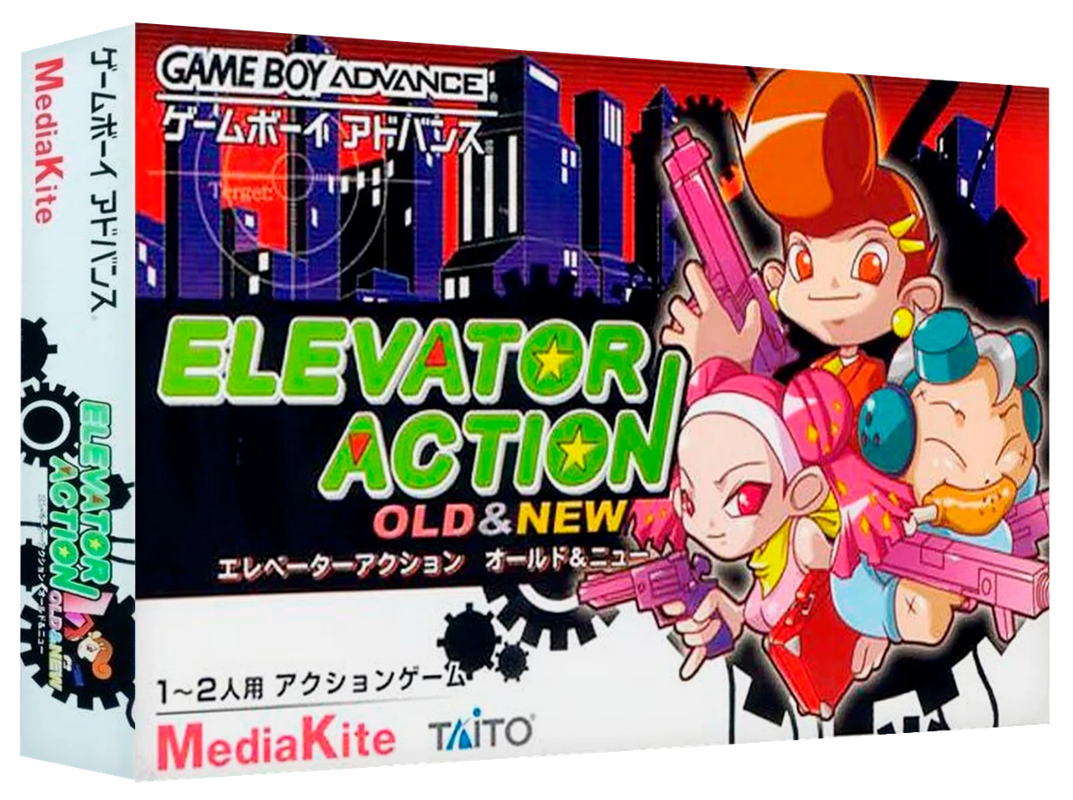 Elevator Action Old & New box art