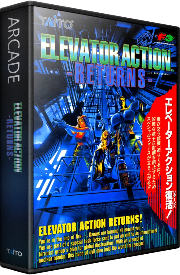 Elevator Action Returns box art