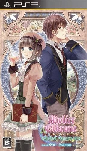 Elkrone No Atelier: Dear For Otomate box art
