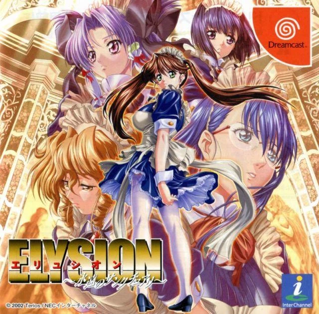 Elysion box art