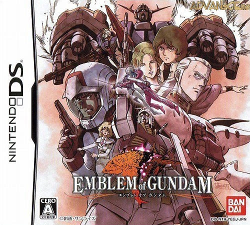 Emblem of Gundam box art