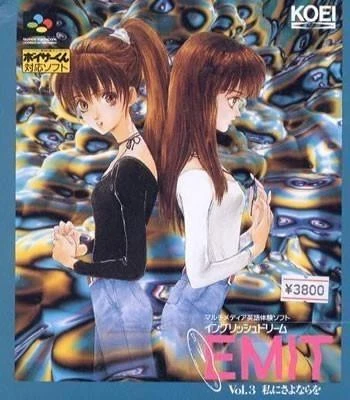 EMIT Vol. 3 box art