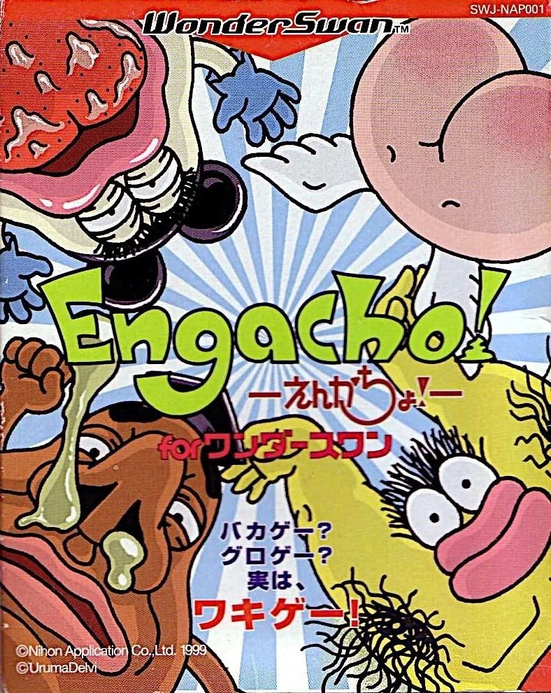 Engacho box art