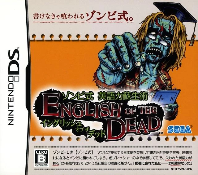 English of the Dead box art