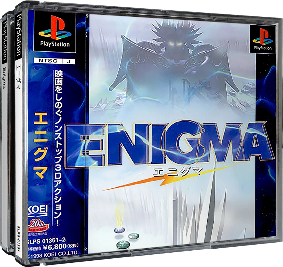 Enigma box art