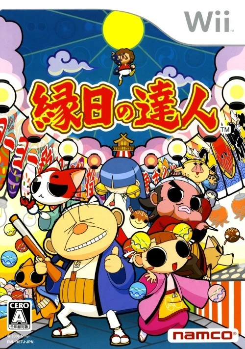Ennichi No Tatsujin box art