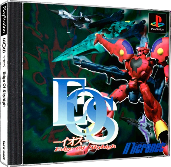 EOS: Edge Of Skyhigh box art