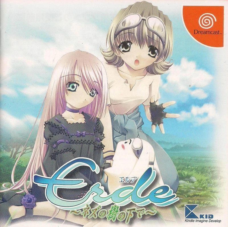 Erde box art