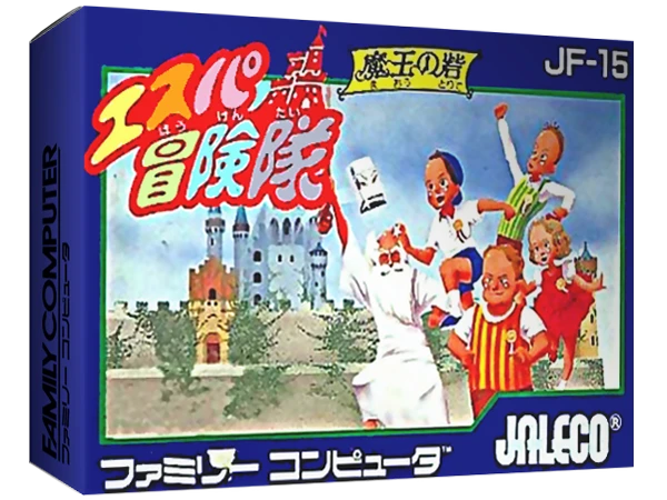 Esper Boukentai box art