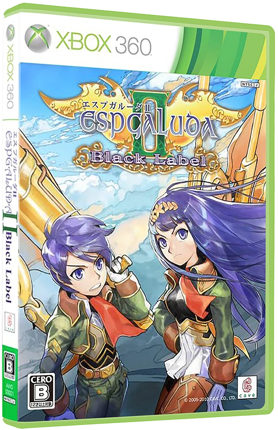 Espgaluda II Black Label [Platinum Collection] box art