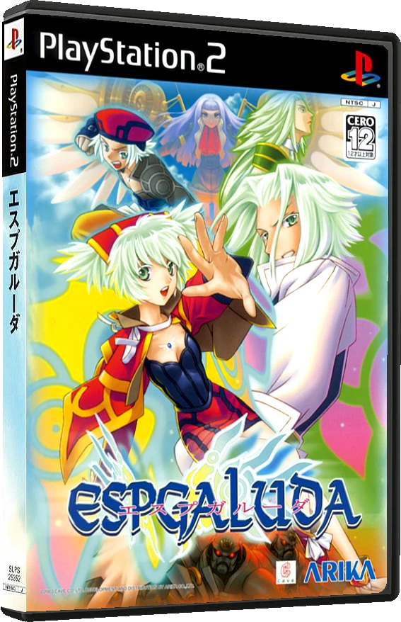 Espgaluda box art