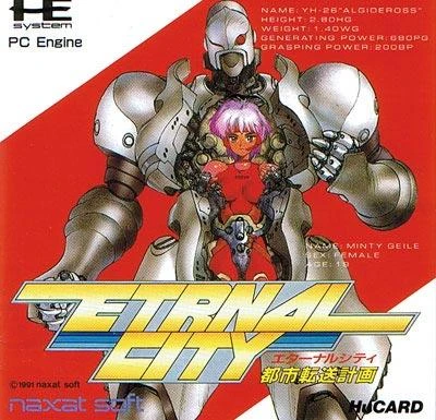 Eternal City: Toshi Tenso Keikaku box art