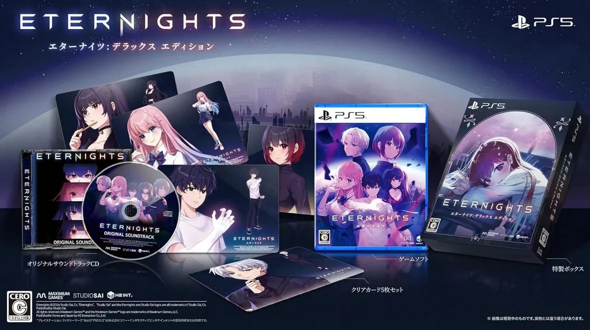 Eternights [Deluxe Edition] box art