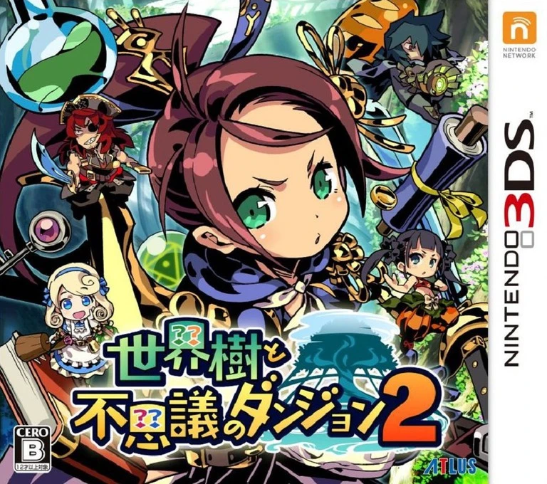 Etrian Mystery Dungeon 2 box art