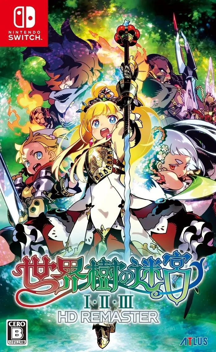 Etrian Odyssey Origins Collection box art