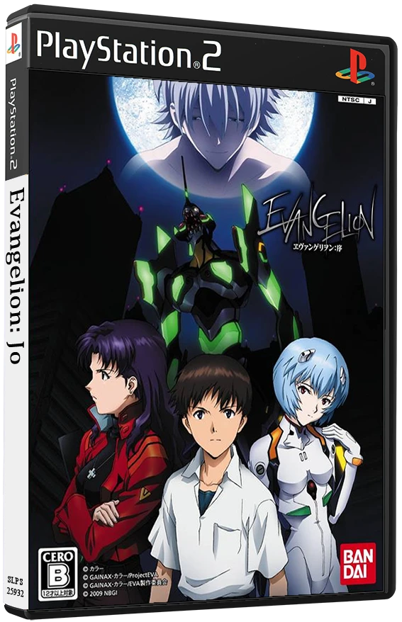 Evangelion: Jo box art