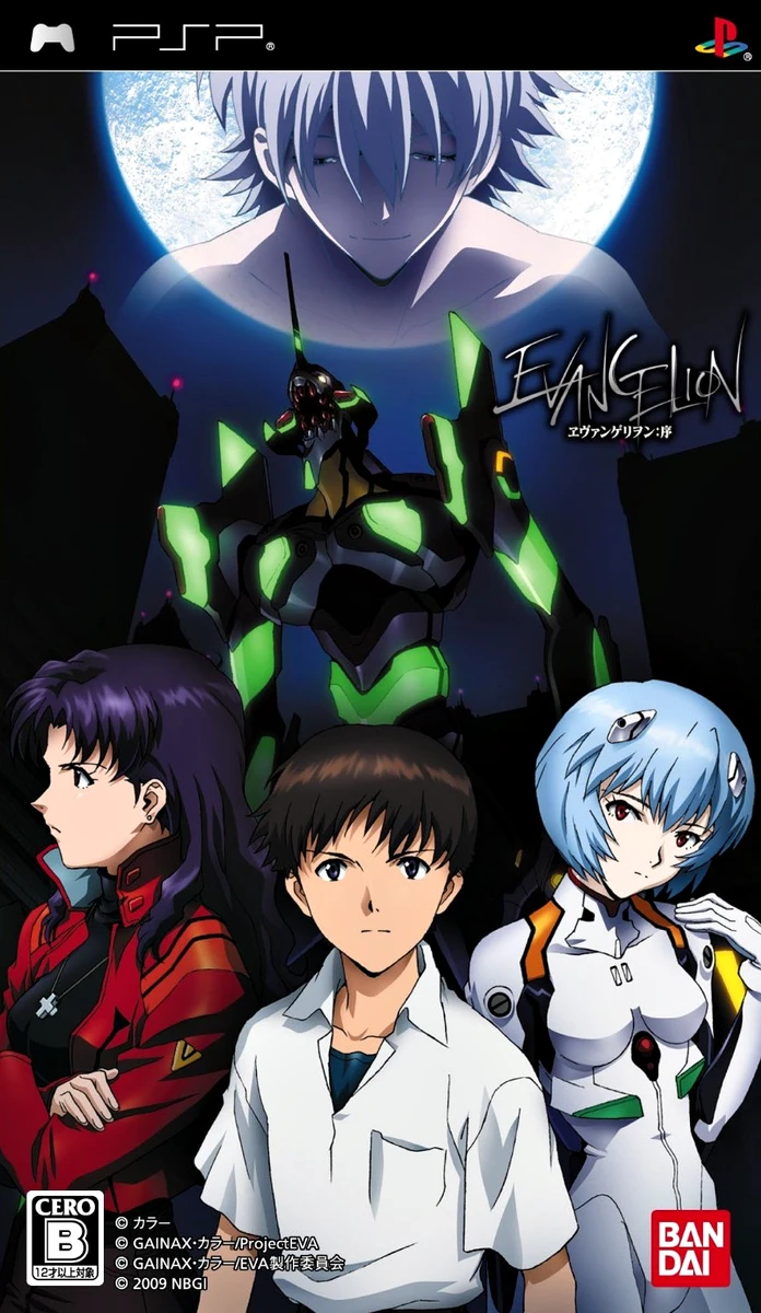 Evangelion: Jo box art