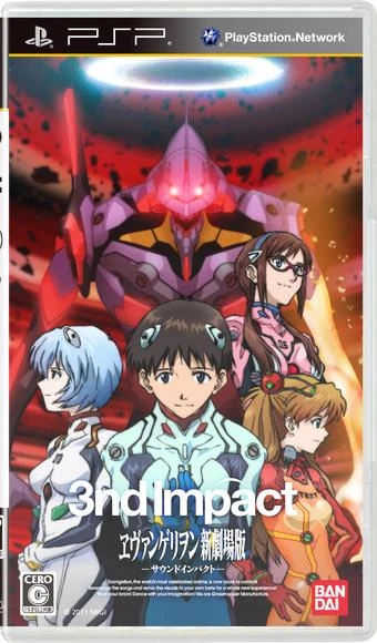 Evangelion Shin Gekijoban: 3nd Impact box art