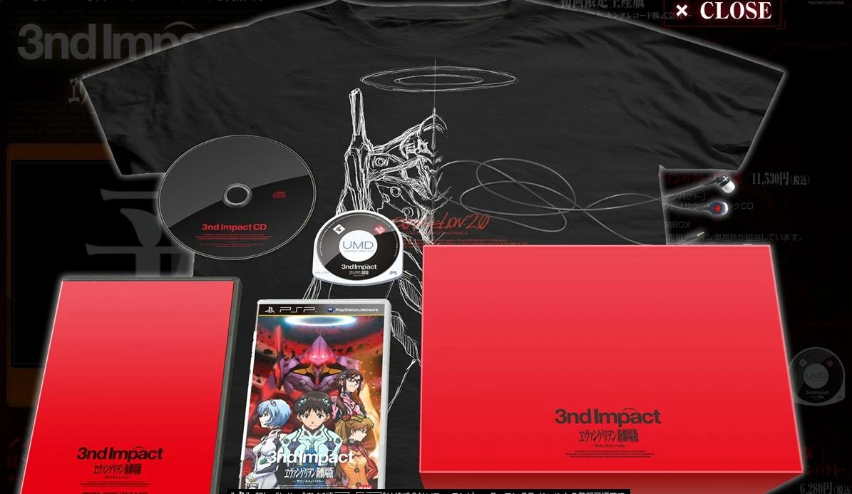 Evangelion Shin Gekijoban: 3nd Impact [Limited Edition] box art