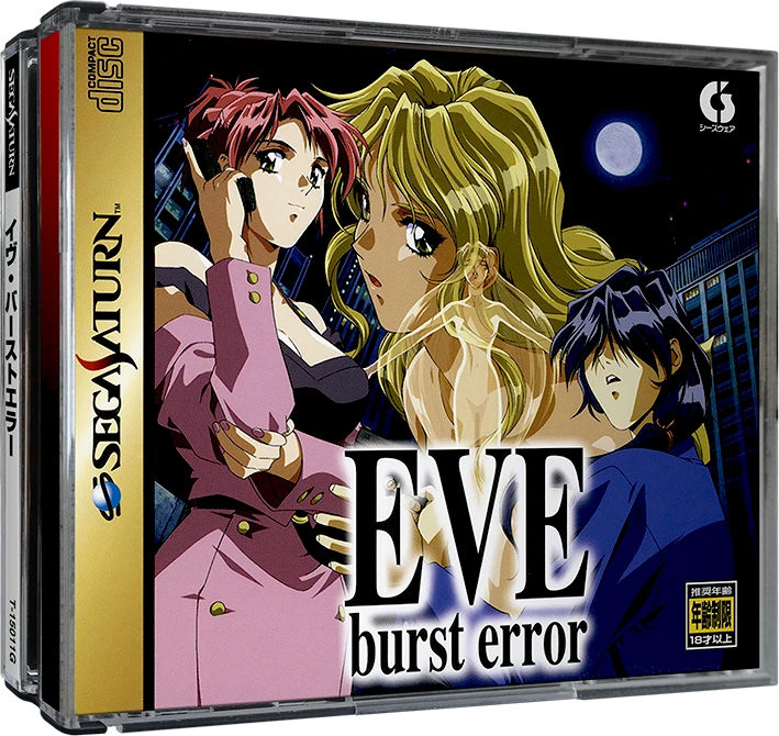 Eve: Burst Error box art