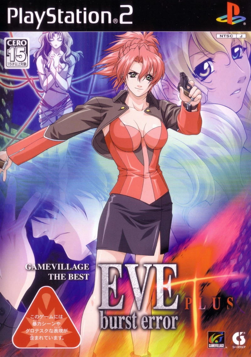 Eve Burst Error Plus box art