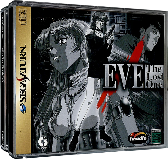Eve: The Lost One box art