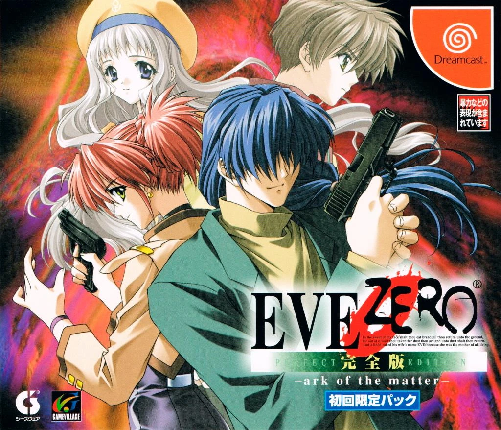 Eve Zero box art