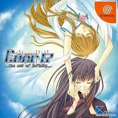 Ever 17 box art