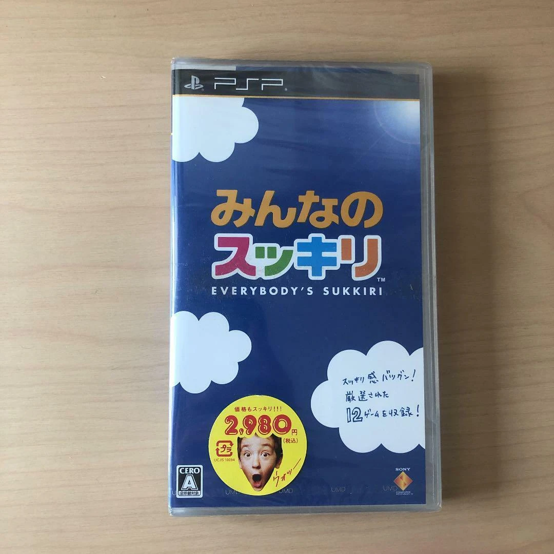 Everybody's Sukkiri box art