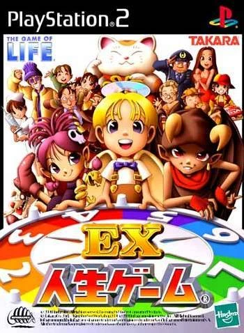 EX Jinsei Game box art