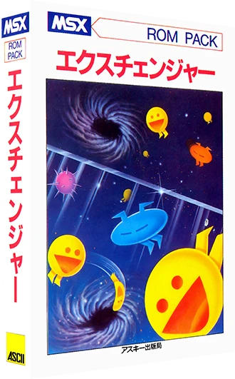 Exchanger box art