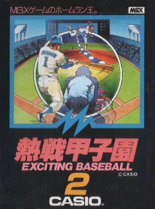 Exciting Baseball box art