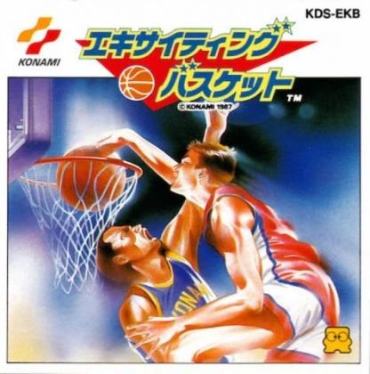 Exciting Basketball box art