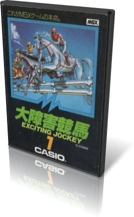 Exciting Jockey box art