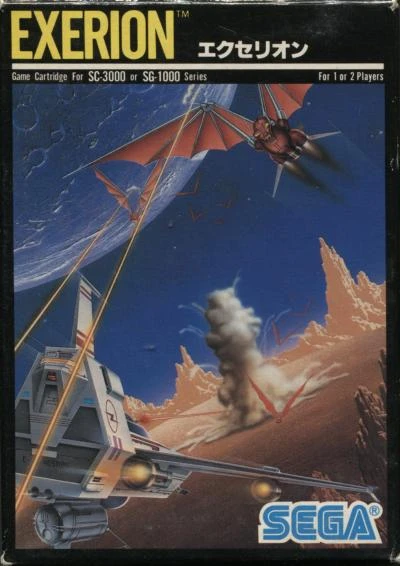 Exerion box art