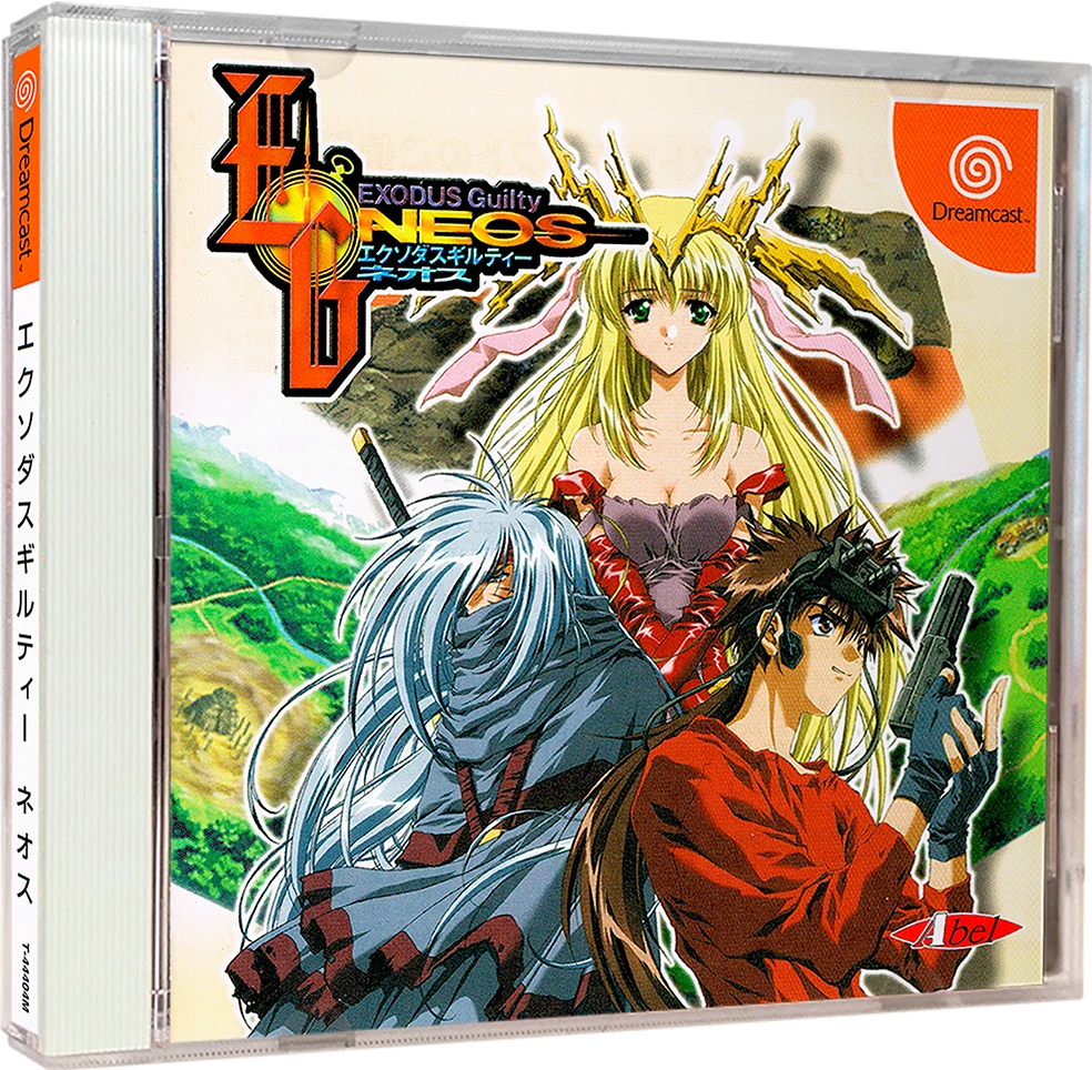 Exodus Guilty Neos box art