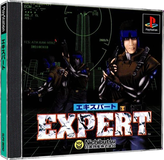 Expert box art
