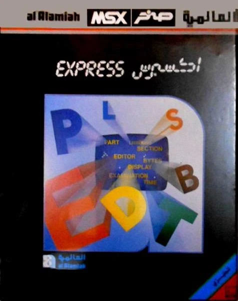 Express box art