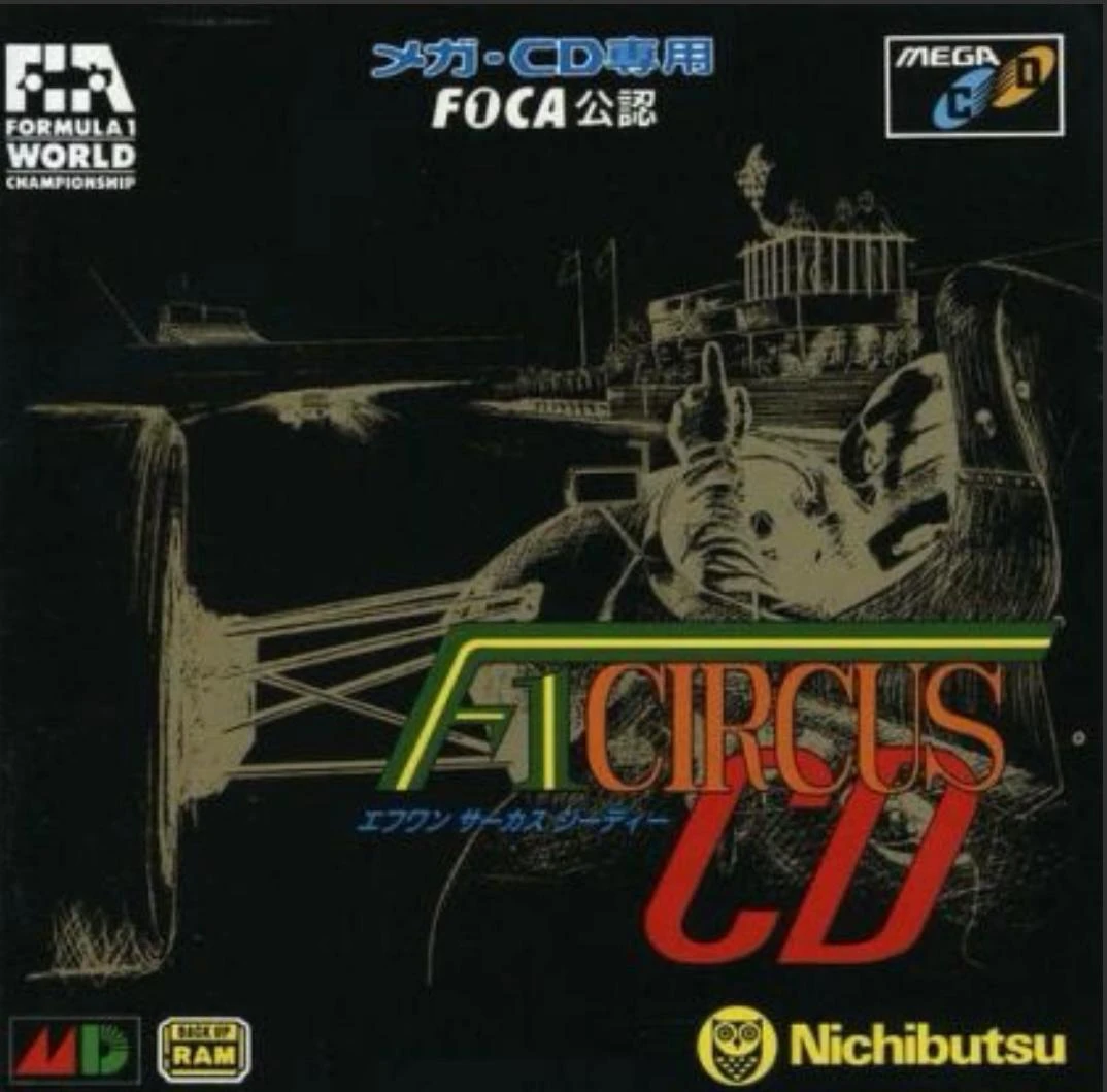 F-1 Circus CD box art