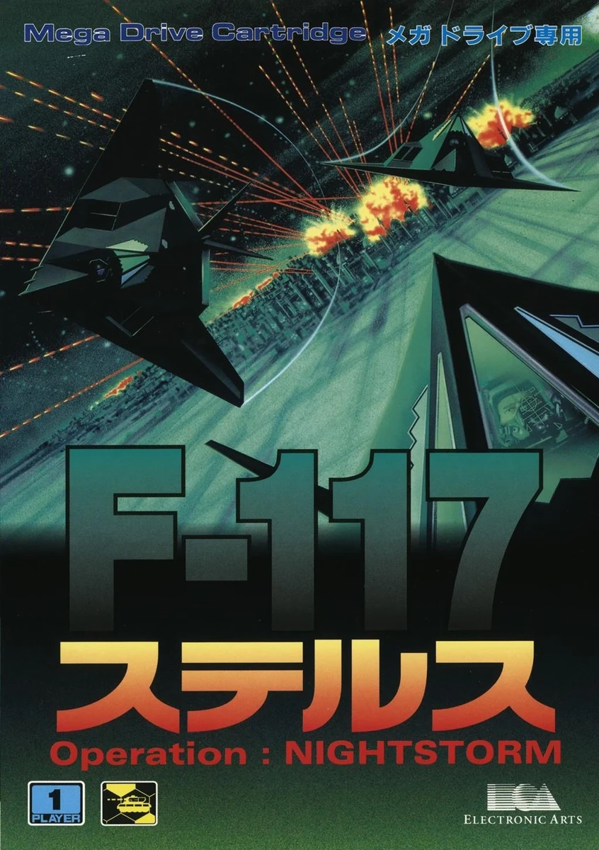 F-117 box art